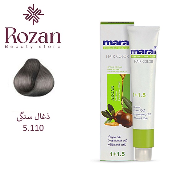 ذغال سیگی 5.110