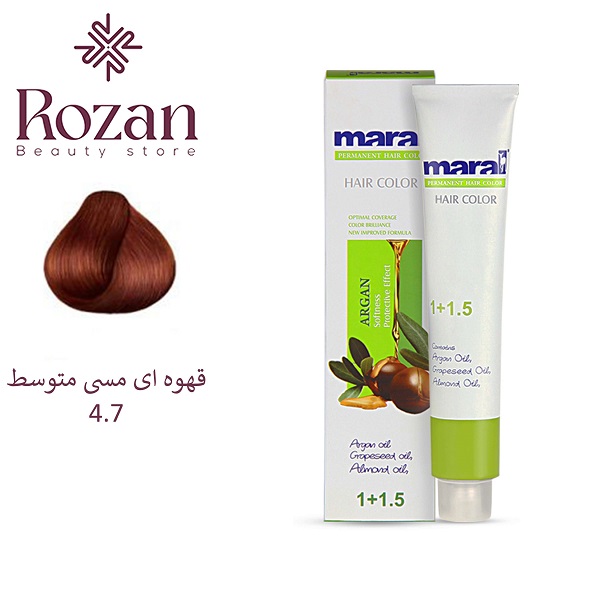قهوه ای مسی متوسط 4.7