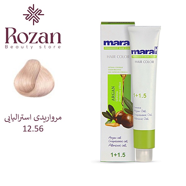 مرواریدی استرالیایی 12.56